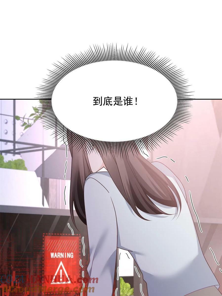 357 知己 星野36
