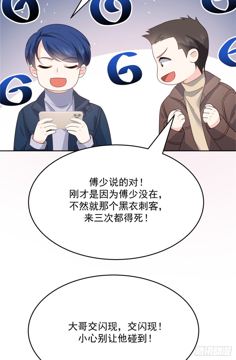 第187话 私人恩怨35