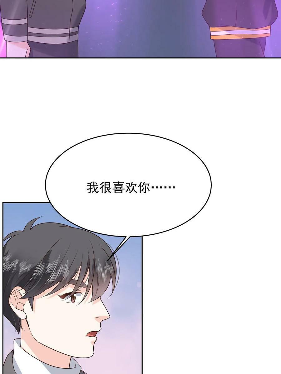 351 众目睽睽，摸我大腿46