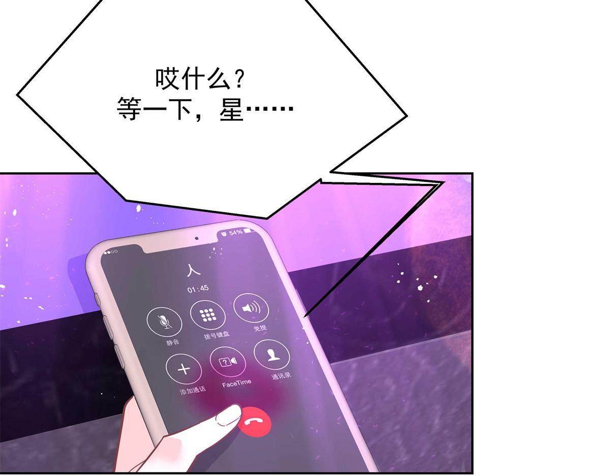 第225话 Z,这一次希望是你63