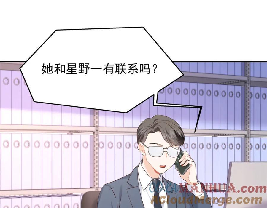 405 灵魂互换80