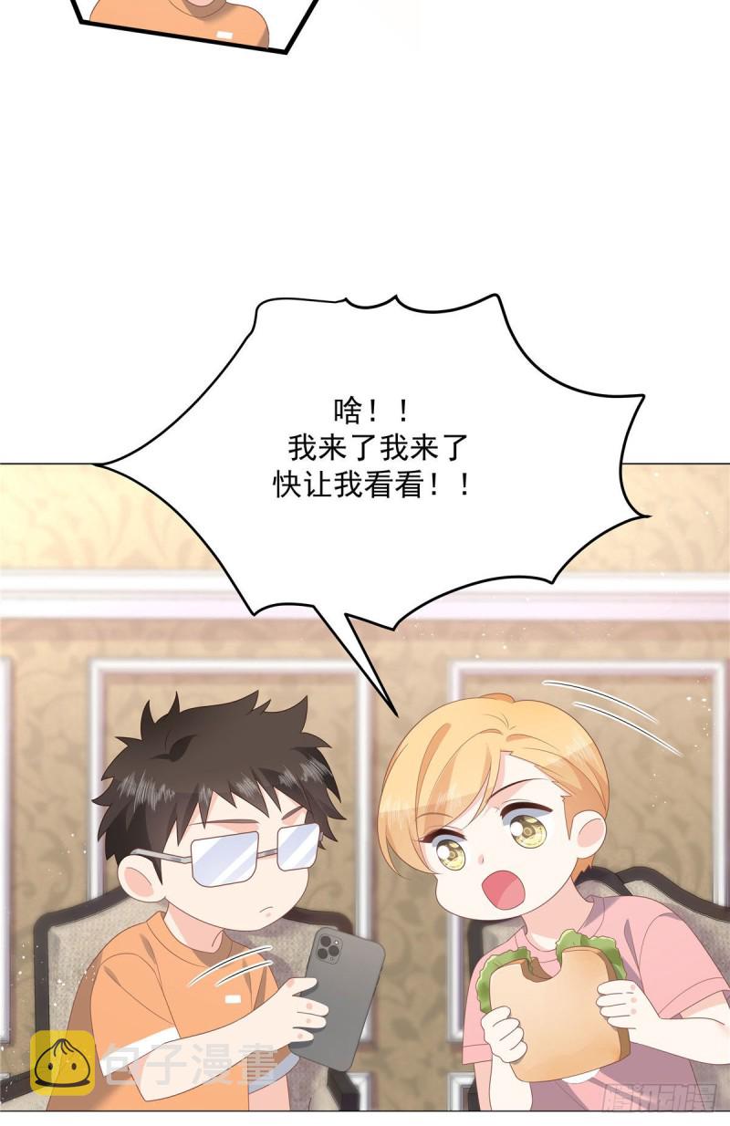 第153话 看到睡照，就忍不住10