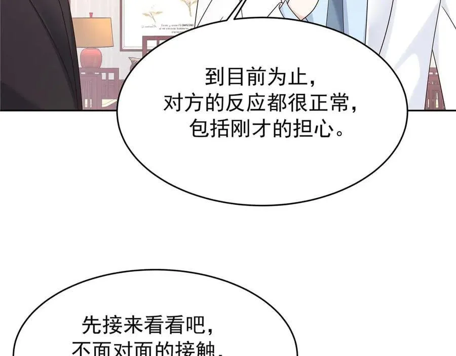 478 卡王的试探74