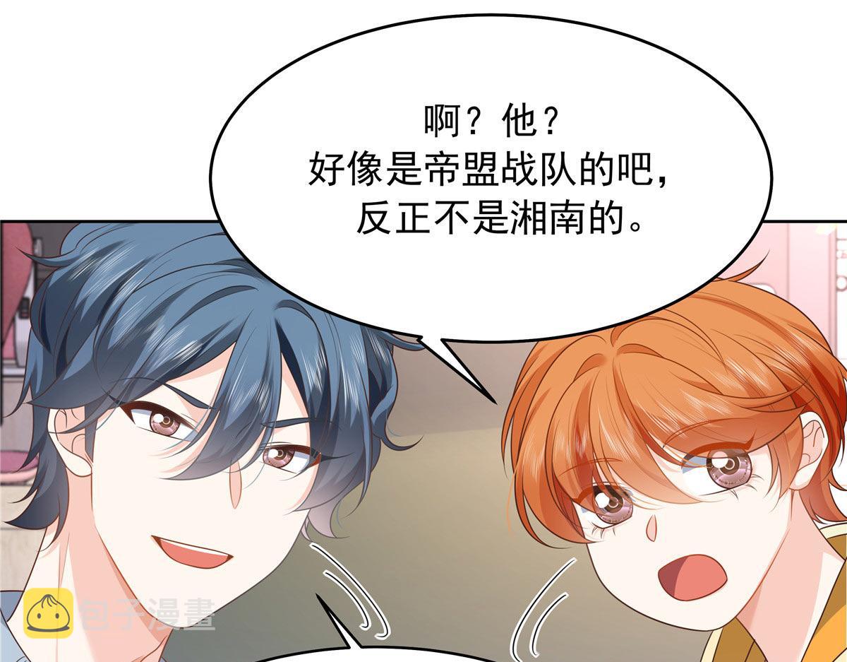 333 苏玫巫甄坏坏联合76