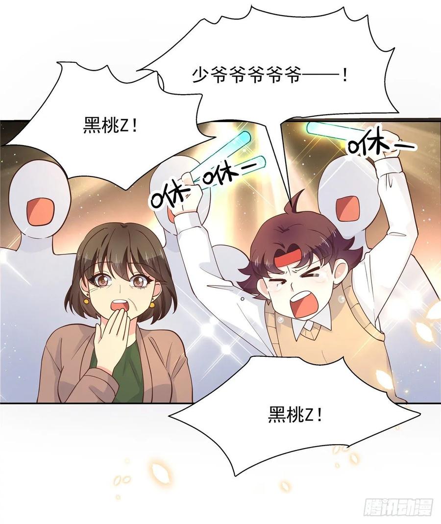 一百零五话 怎么配得上你1