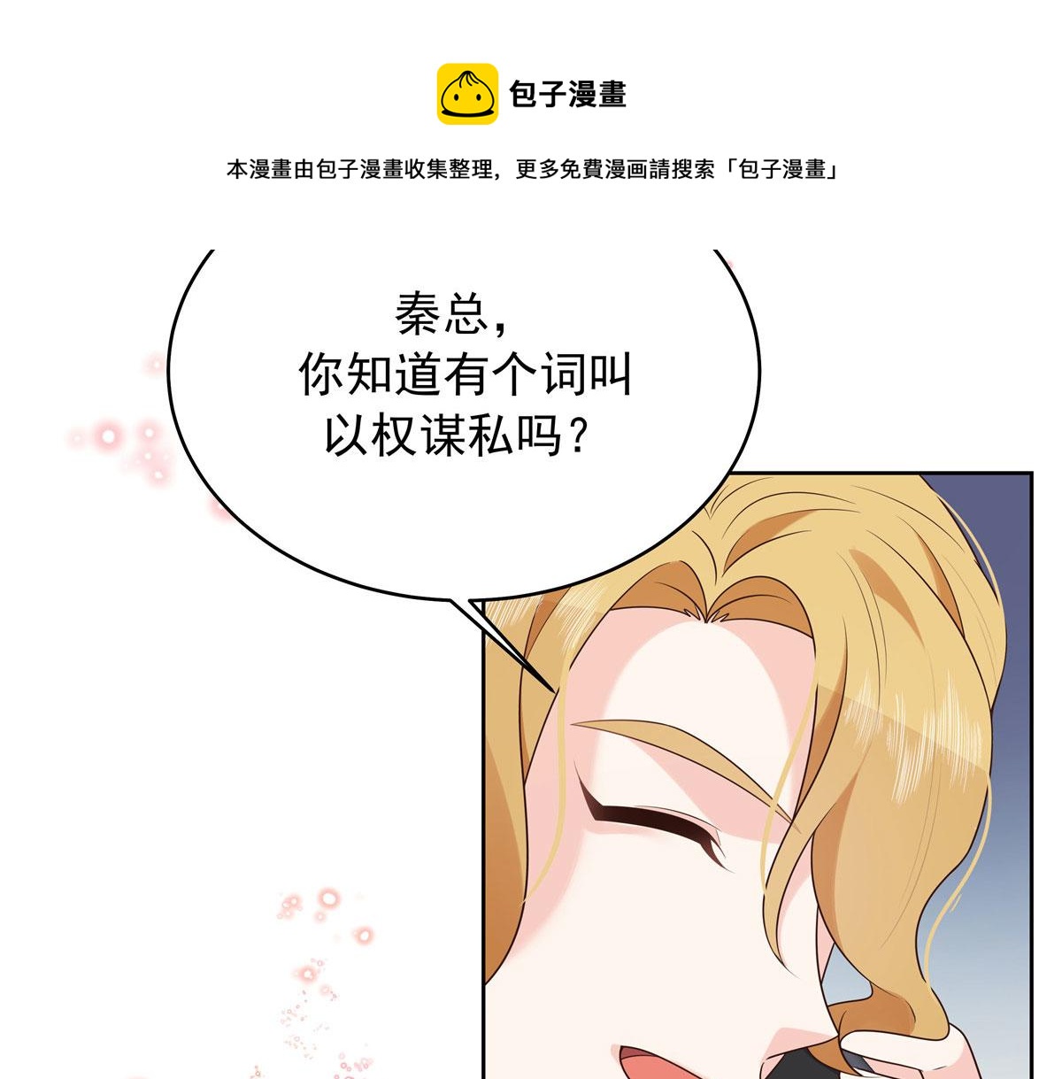 317 在一间房睡两天49