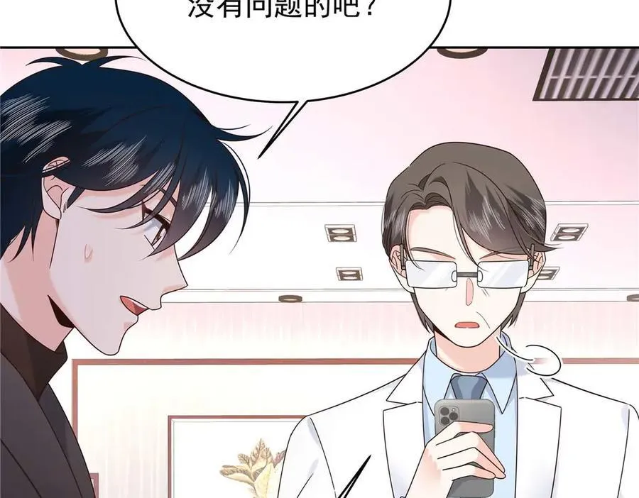 478 卡王的试探73
