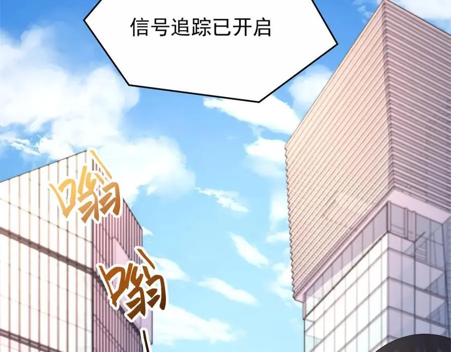 411 你就是正义7