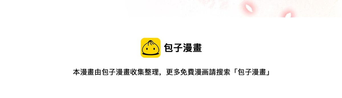258化装舞会篇：亲吻你的舞伴44