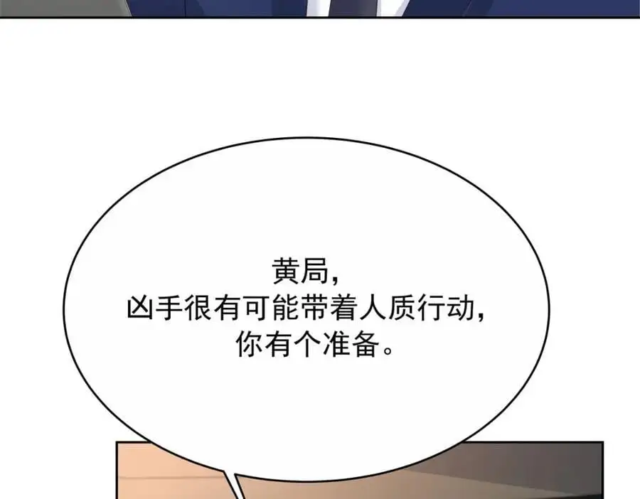 411 你就是正义39