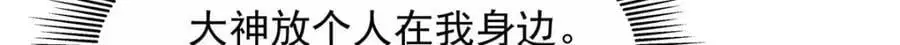 420 你外面有别人了！51
