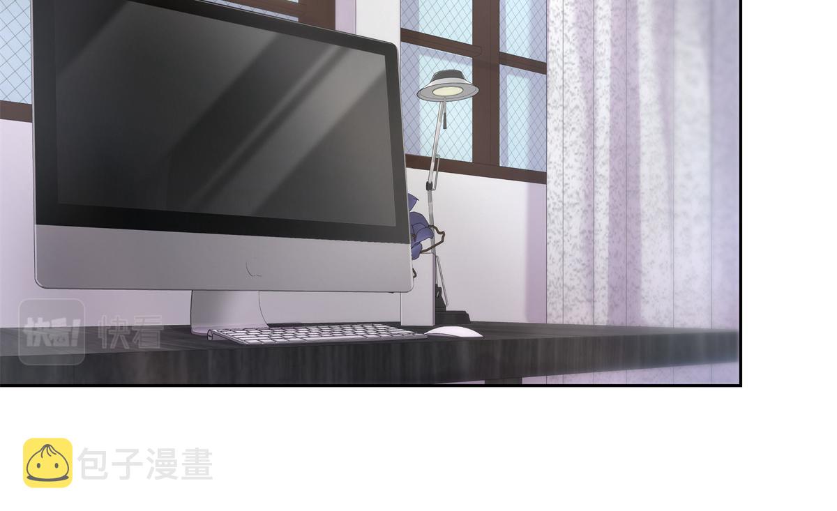 第238话 欣赏漠哥的美色~43