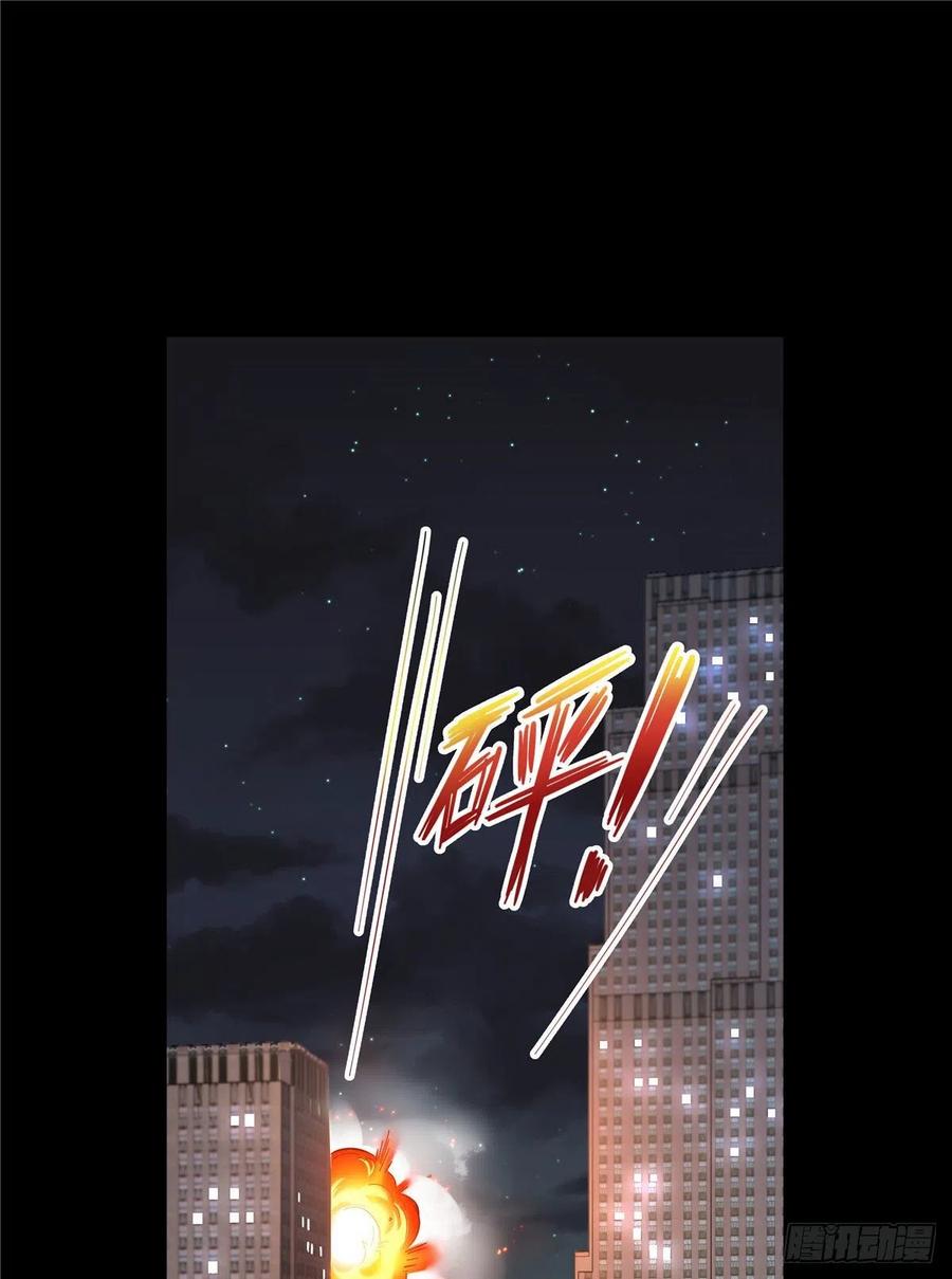 第一百五十话回忆篇2 是他吗？7