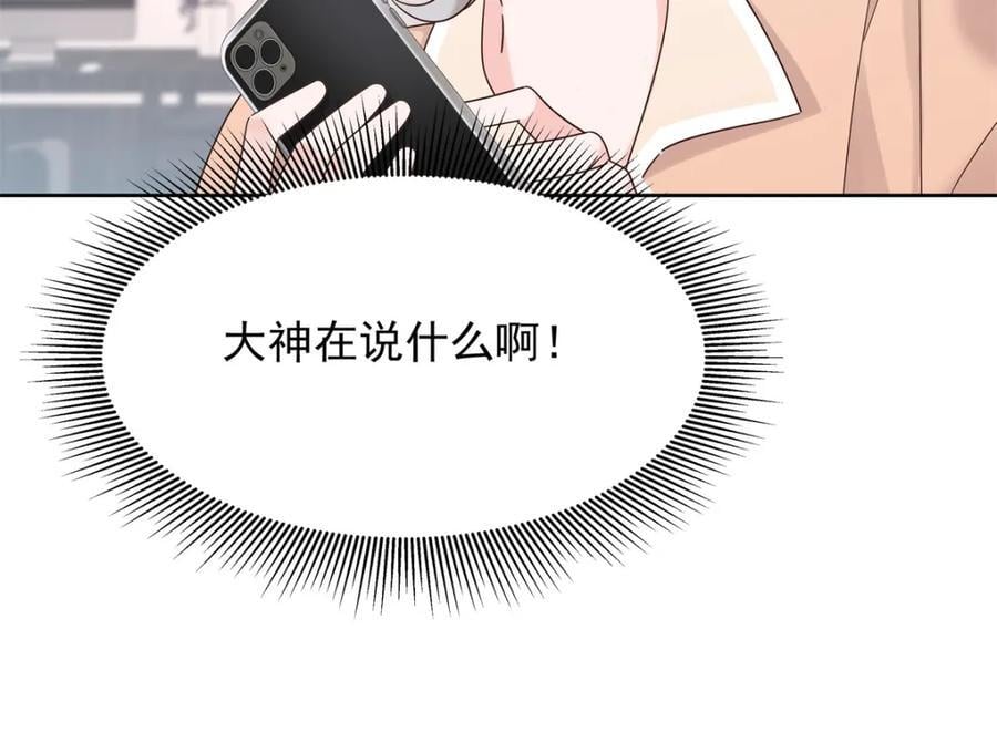 390 你的呼吸也乱了70