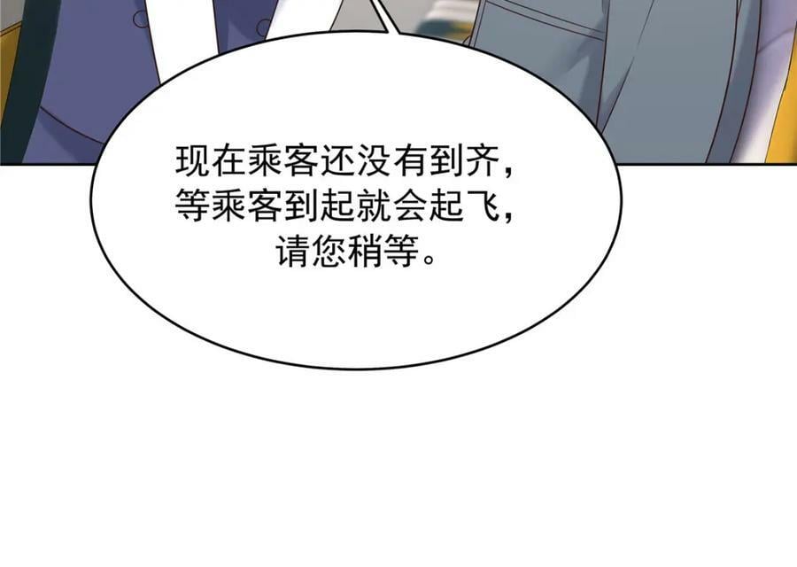 388 这俩到底什么人啊……77