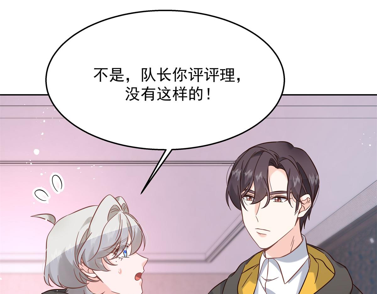 第247话今年就由小黑桃来女装58