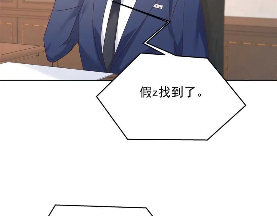 409 瓮中捉鳖90