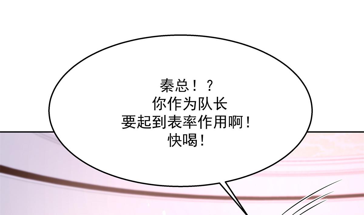 第246话 化装舞会？9