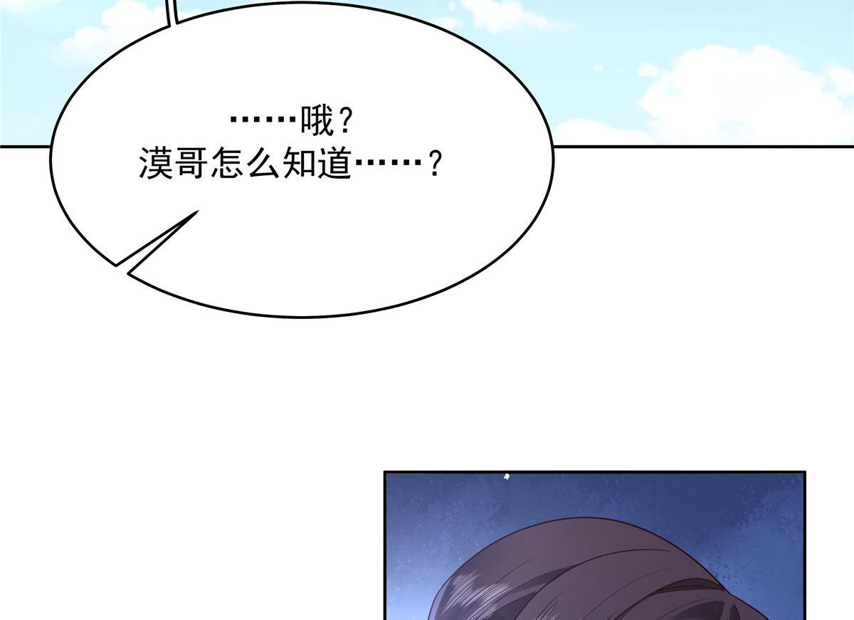 276 校园萌妹九上线20