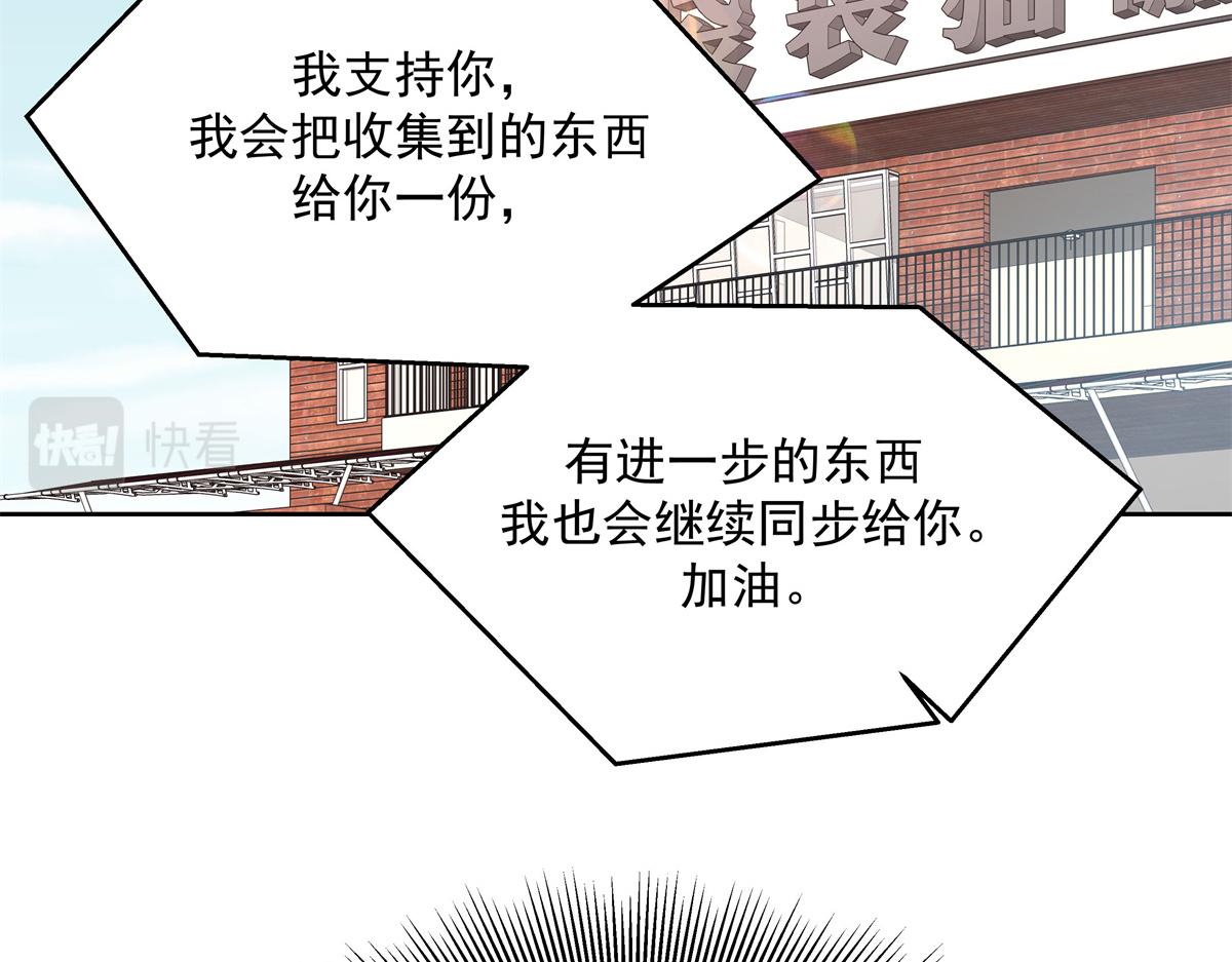 298 别做渣男105