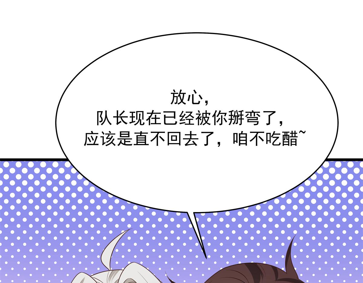 348 别拒绝我63