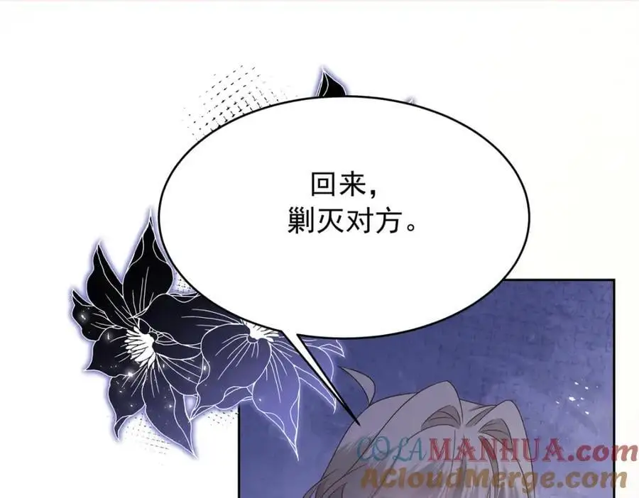 429 本家被暴露了108