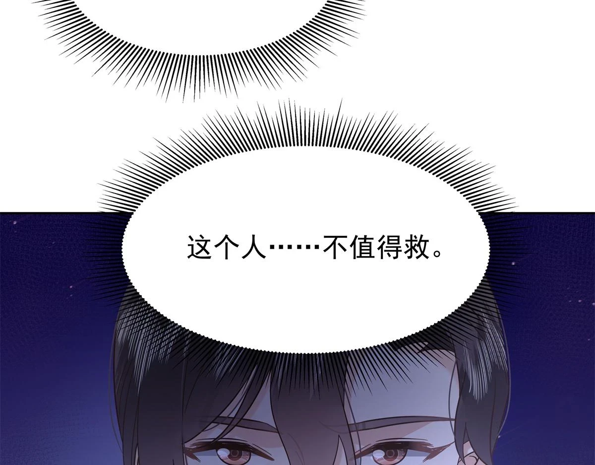 338 被拒绝的从来都只是我101