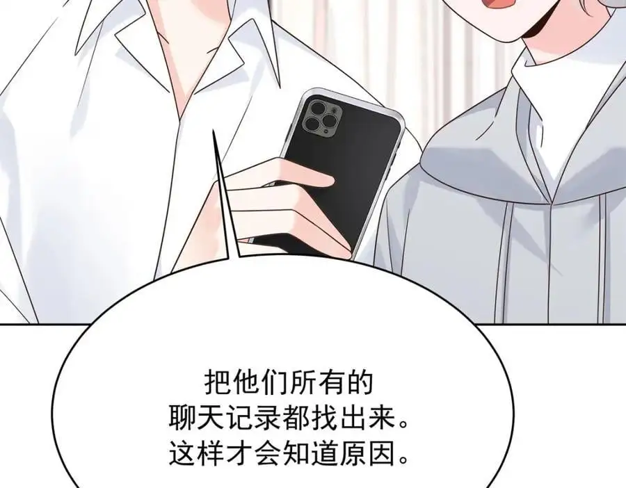 428 你在可乐里放了什么18