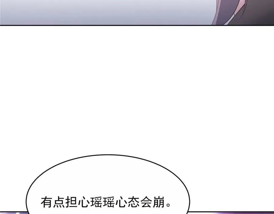 446 我是他家属69