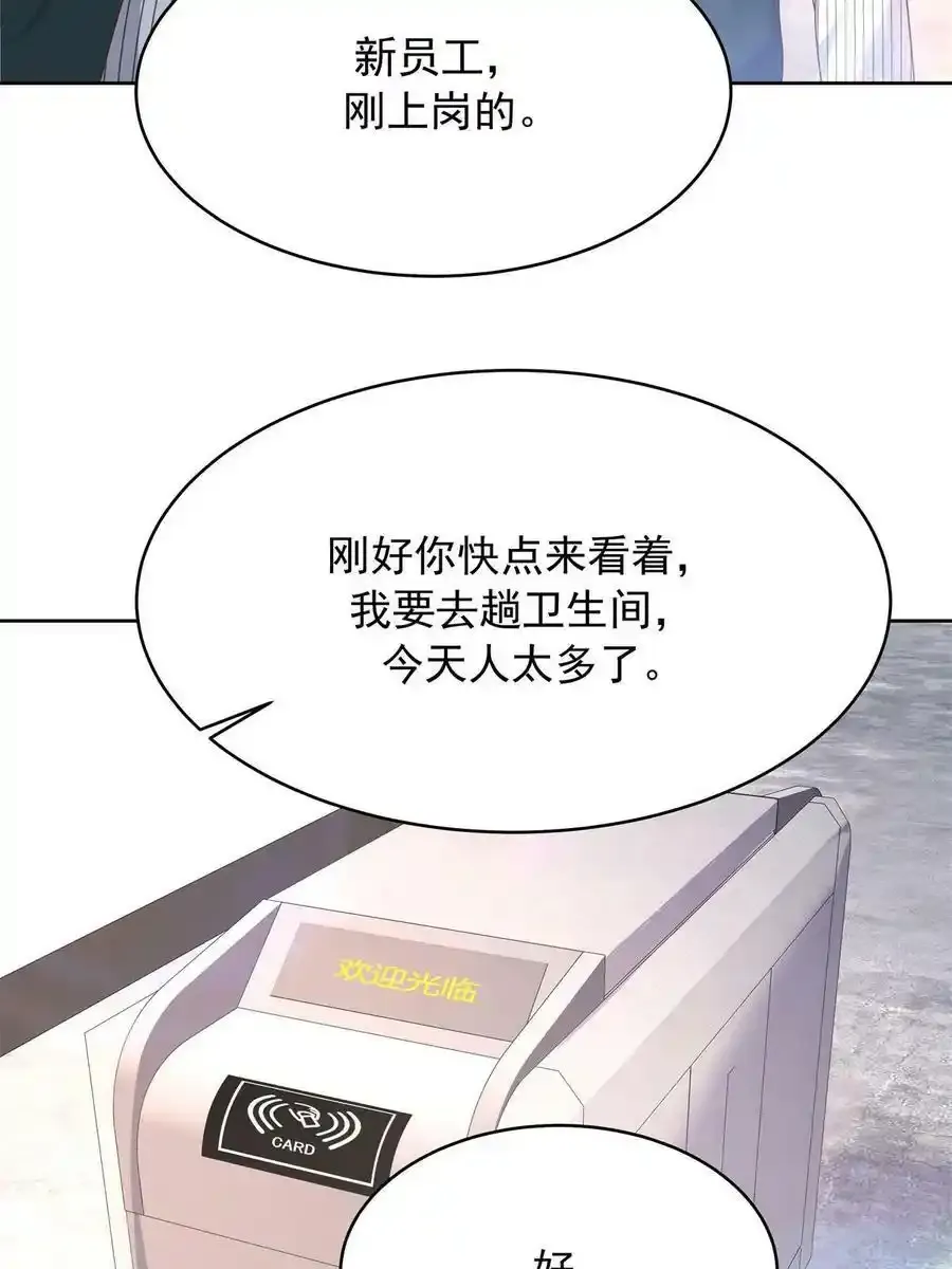 354 坐实恋情49