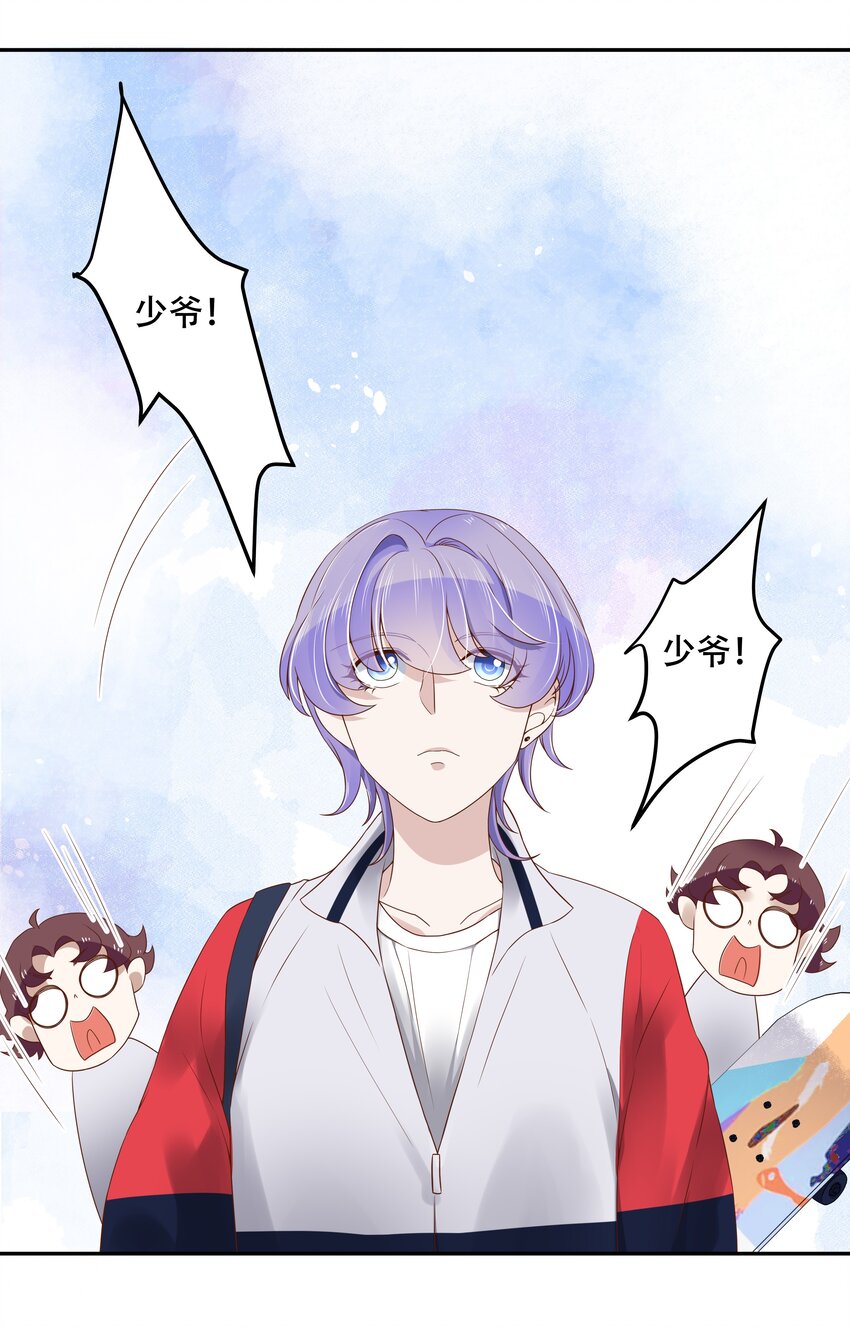 十五话 他好帅！我死了！37
