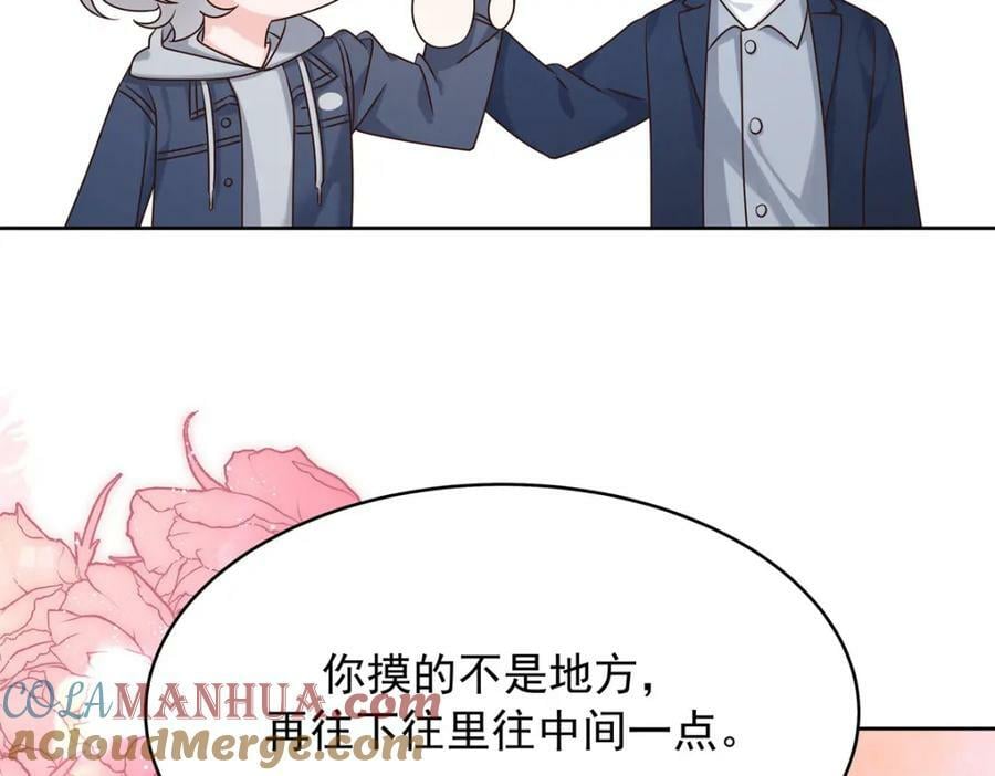 372 偷撩不成反被……44