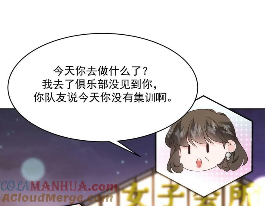 379 消毒76