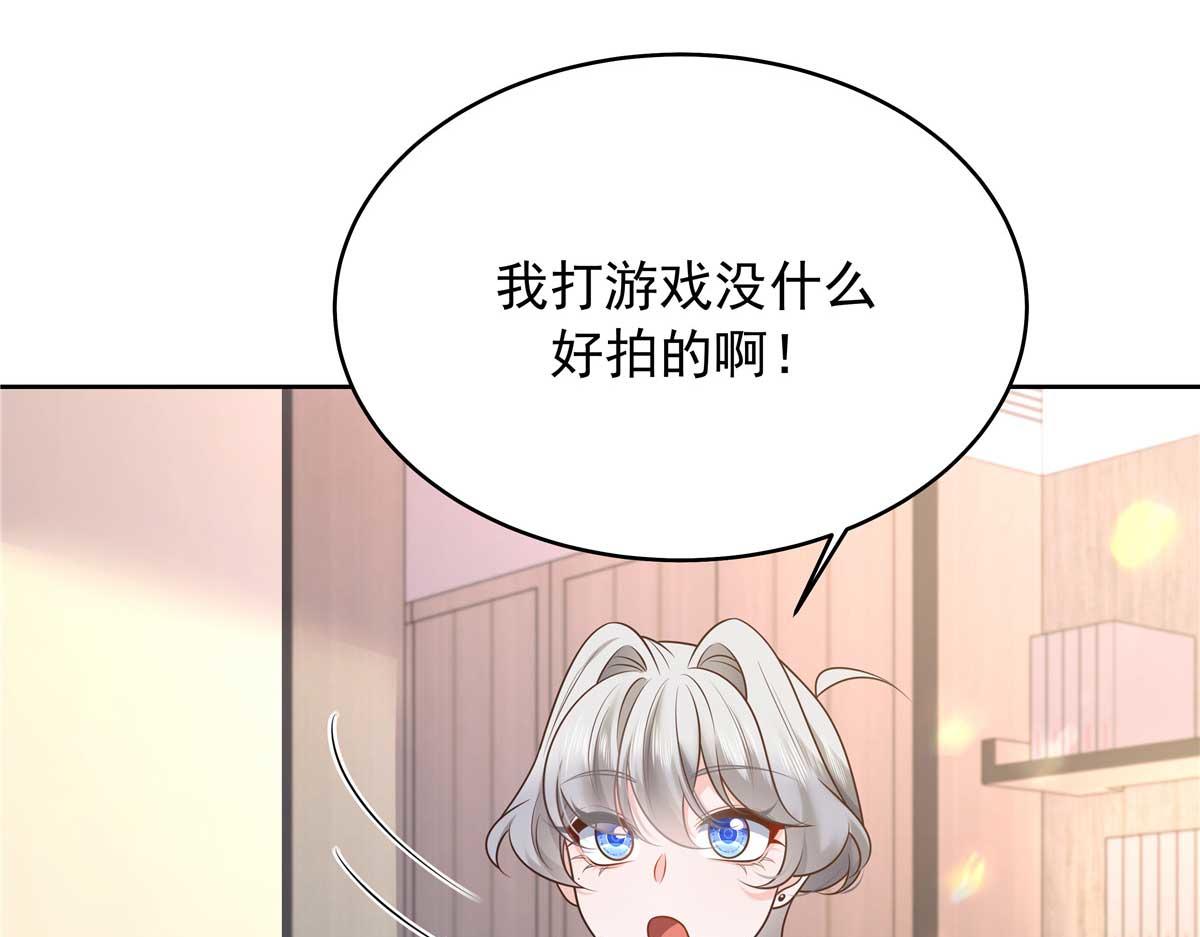 329 他不是漠哥喜欢的类型87