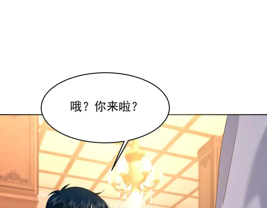 466 男人再有本事，也会栽在这里31