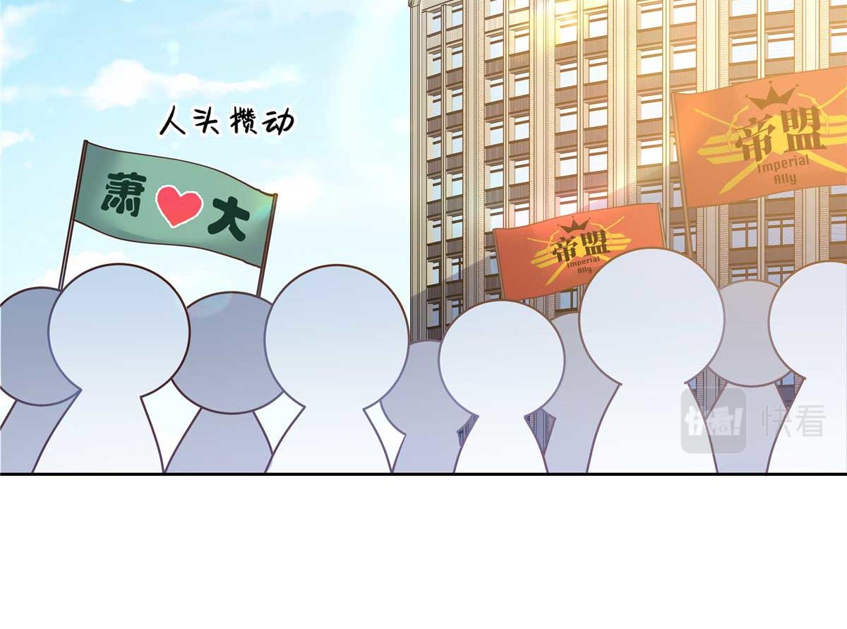 329 他不是漠哥喜欢的类型5