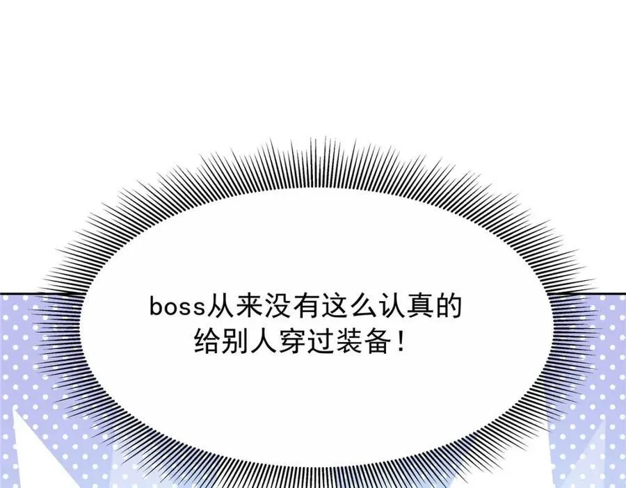 444 解救人质97