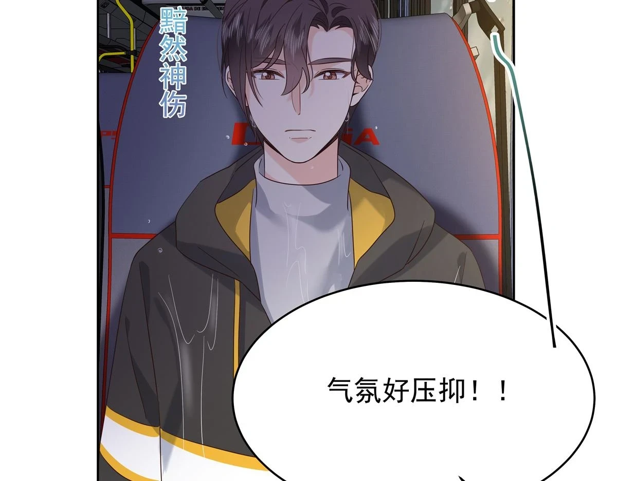 338 被拒绝的从来都只是我35