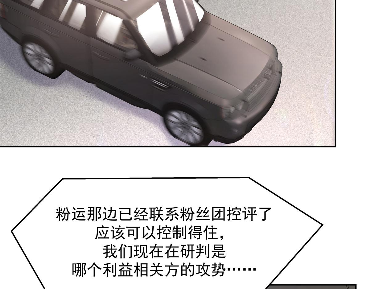 299 偏偏在这个时候……78