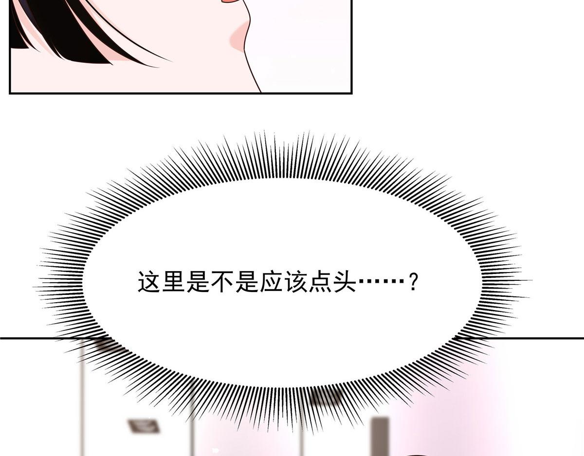 281 是我女朋友82