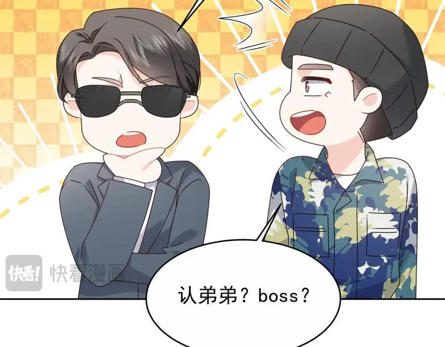 445 要不要接吻90