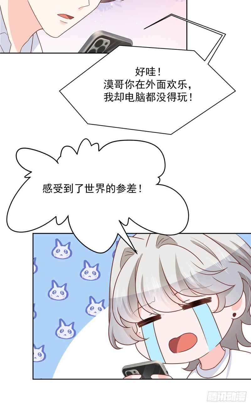 第180话 来接我28