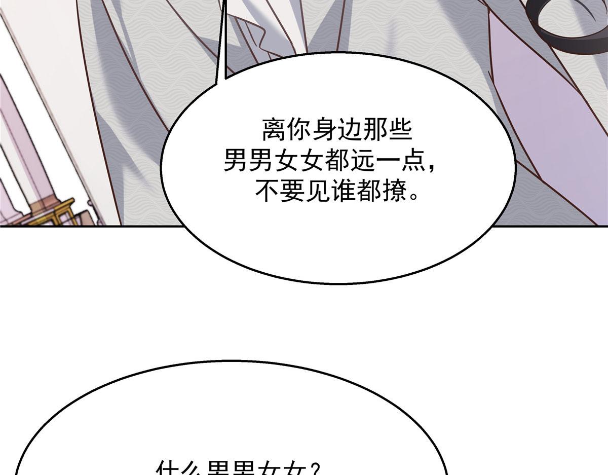 259 背锅大冤种封逸6