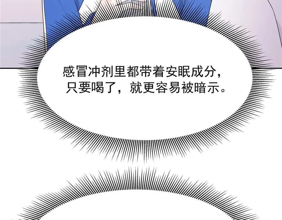 470 既然来了，就别走了69