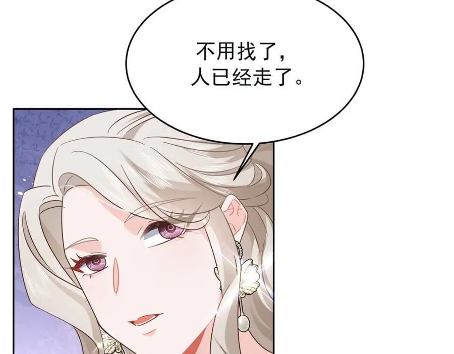 395 你会真的失去九78