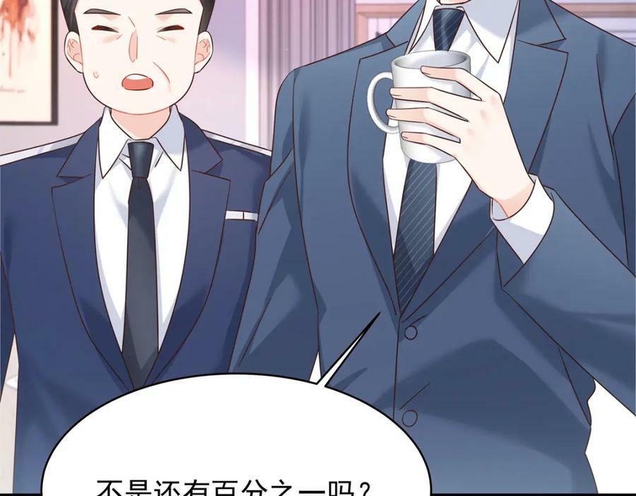 385 玻璃心想不开关我什么事74