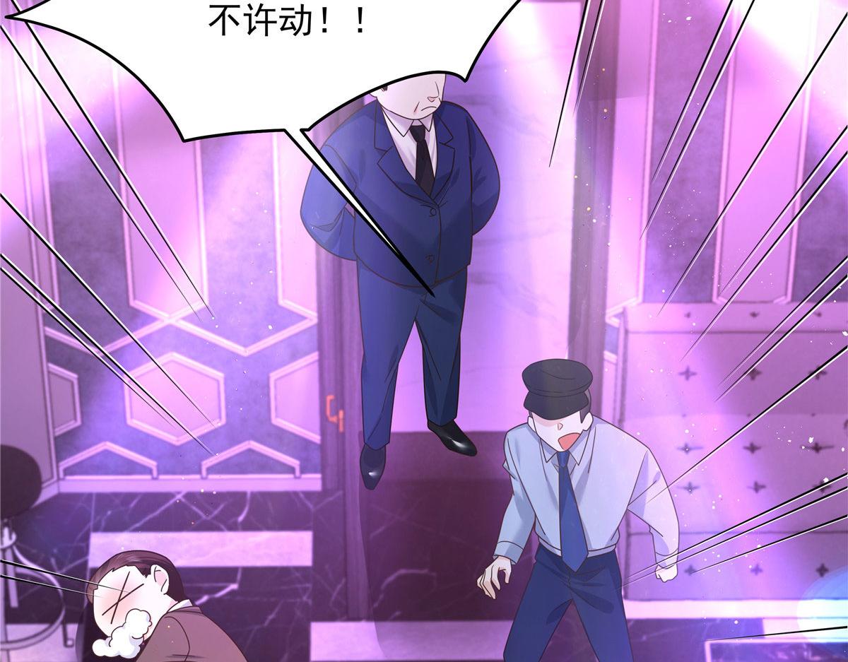279 看到兔子了71
