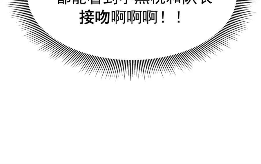 370 再次被启蒙的林风113