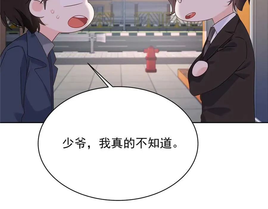 459 我们走散了怎么办103