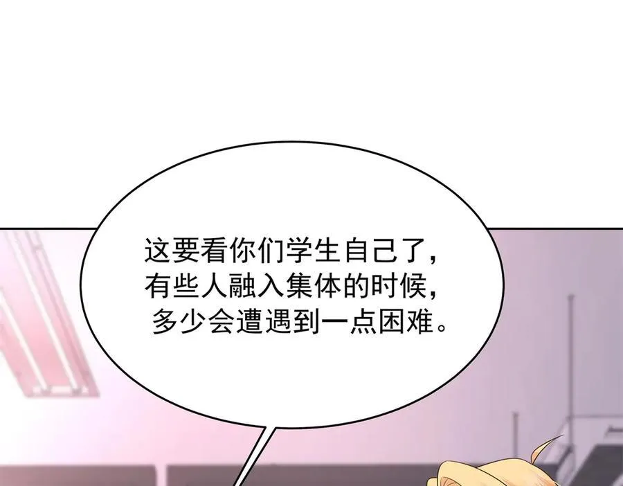 464 校医的审讯58